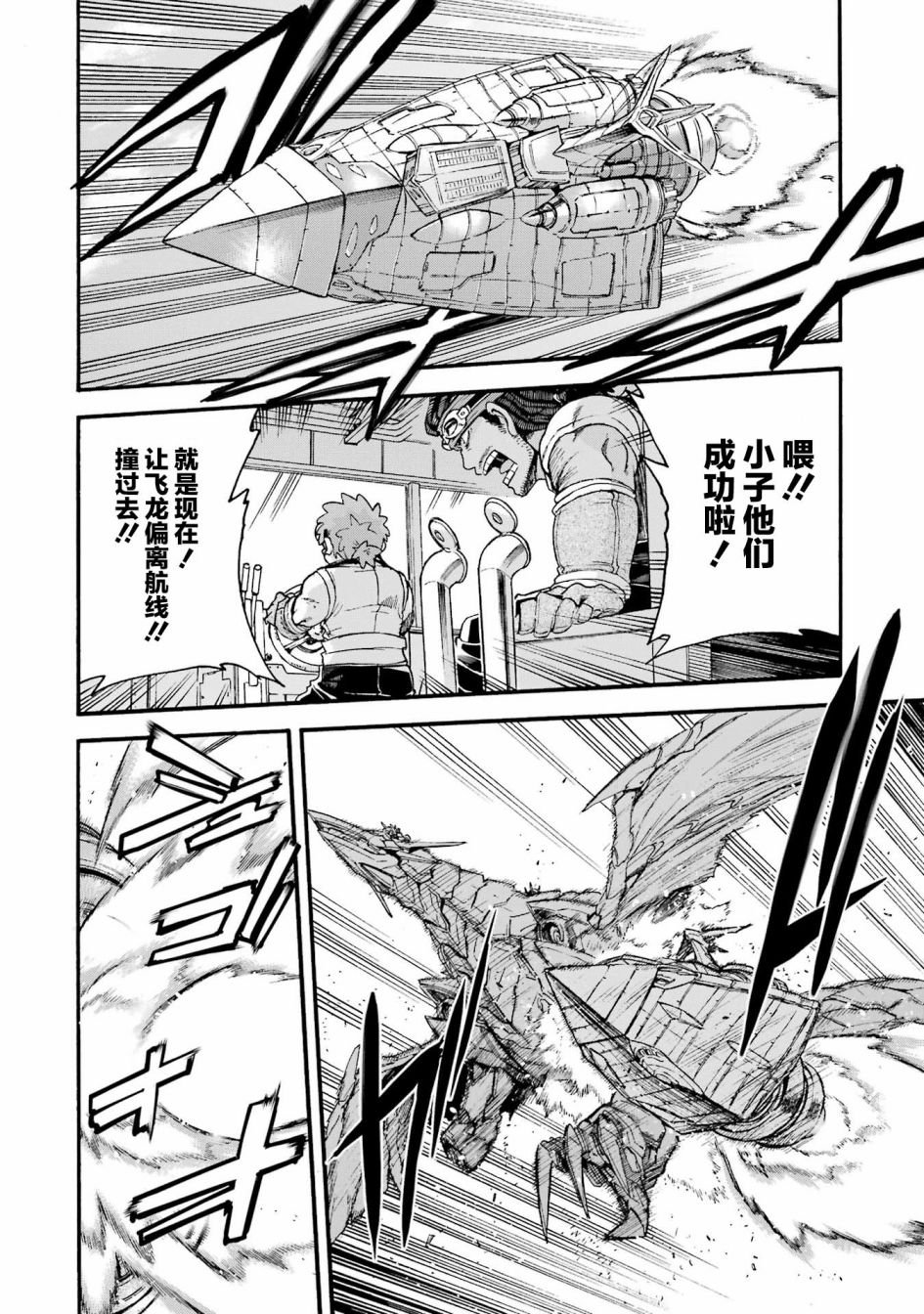 第117话