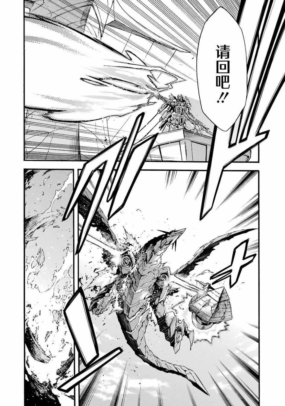 第117话