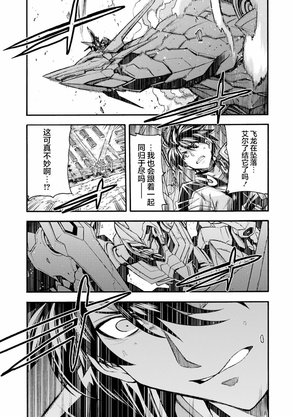 第117话