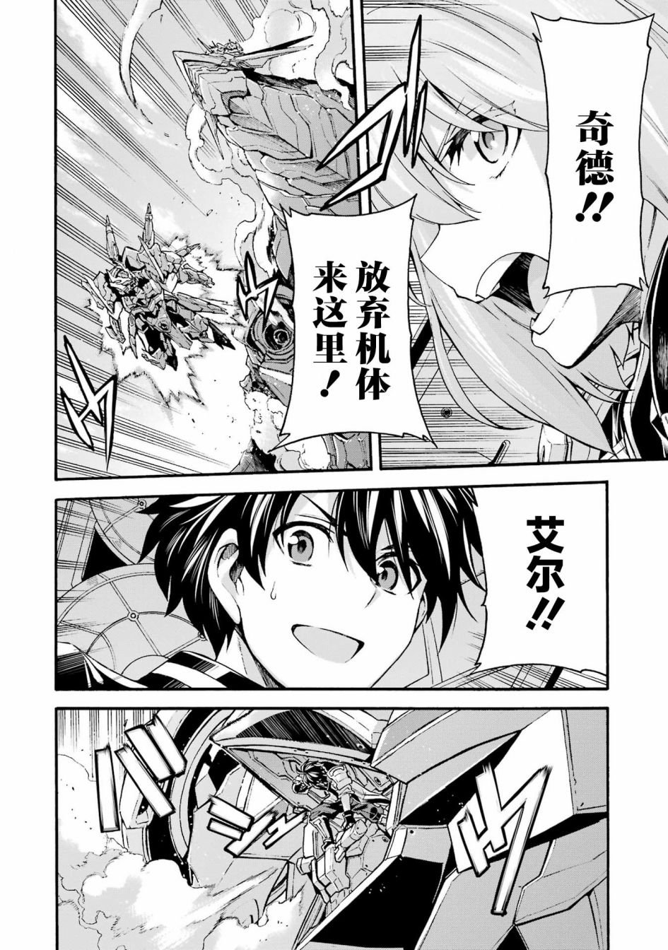第117话