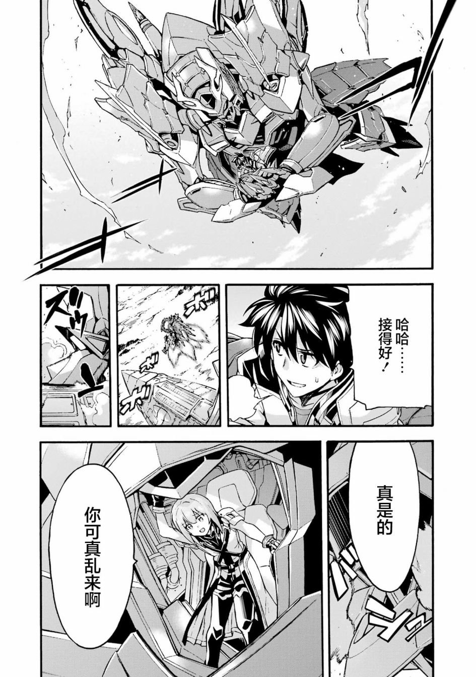 第117话