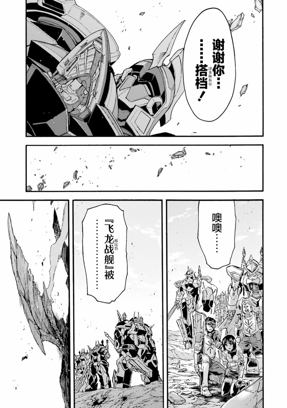 第117话