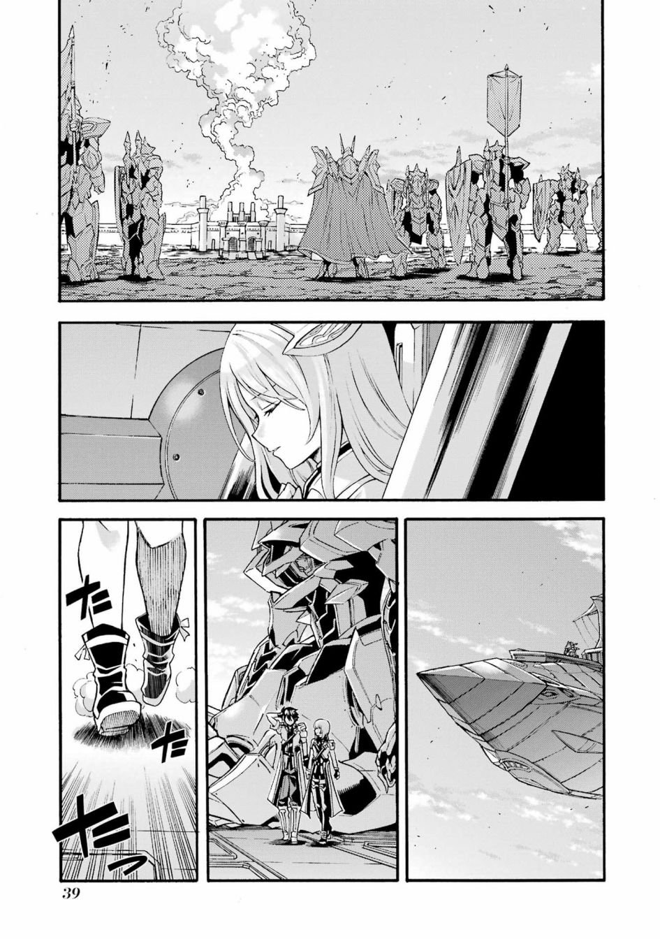 第117话