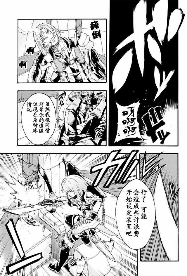 第11话