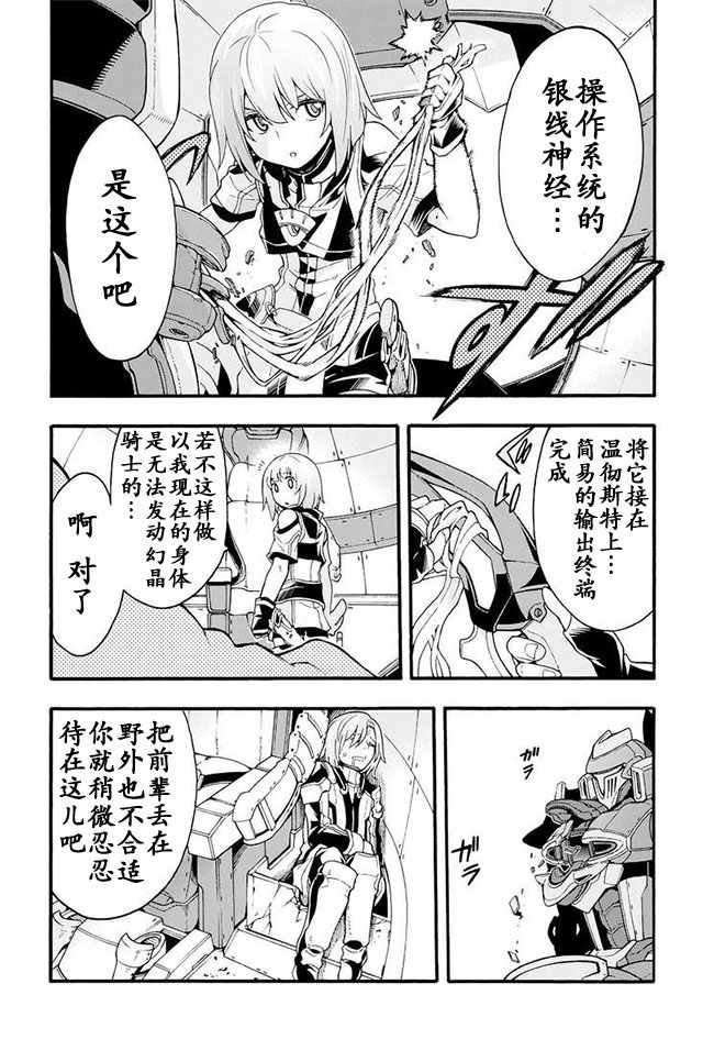 第11话