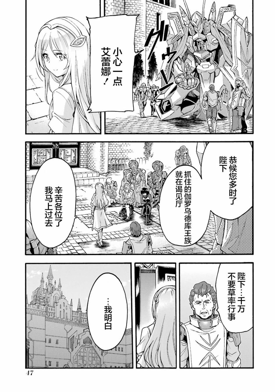 第118话