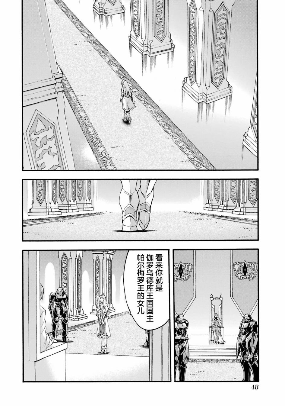 第118话