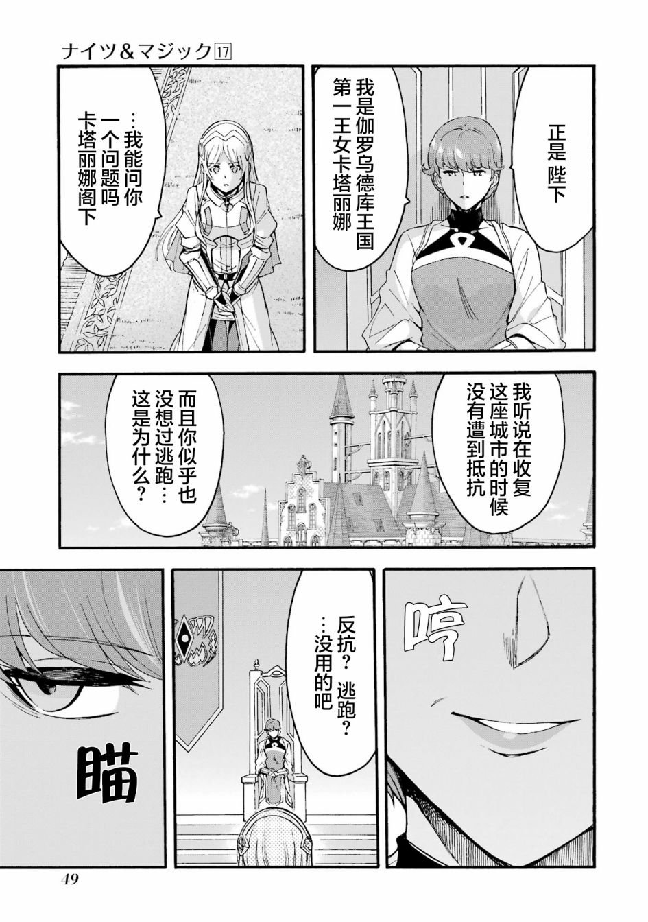 第118话