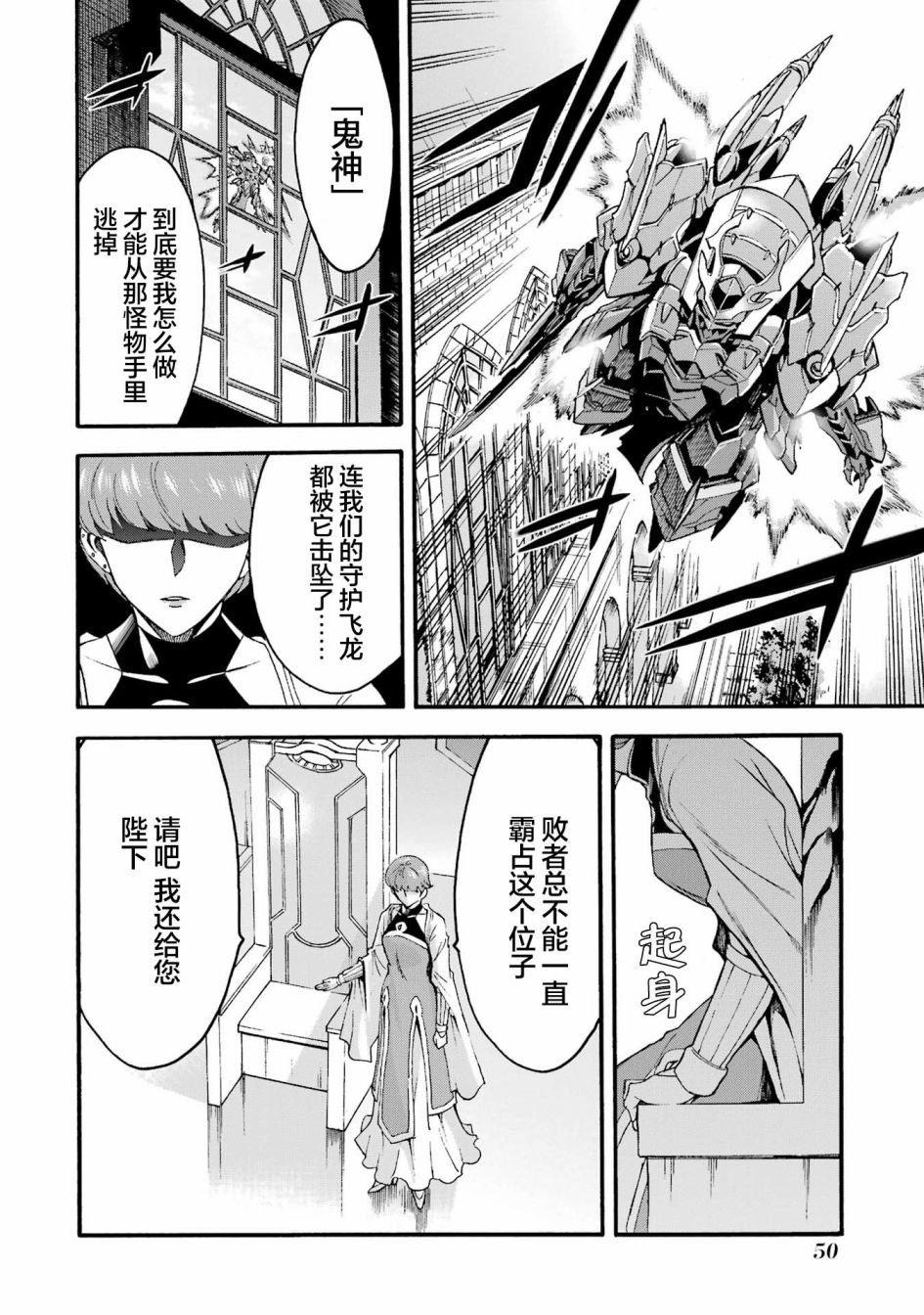 第118话