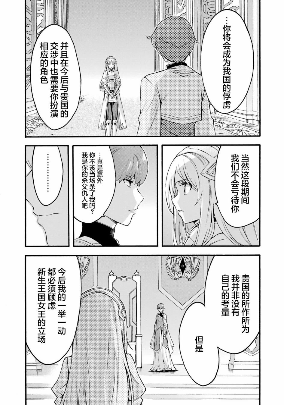 第118话