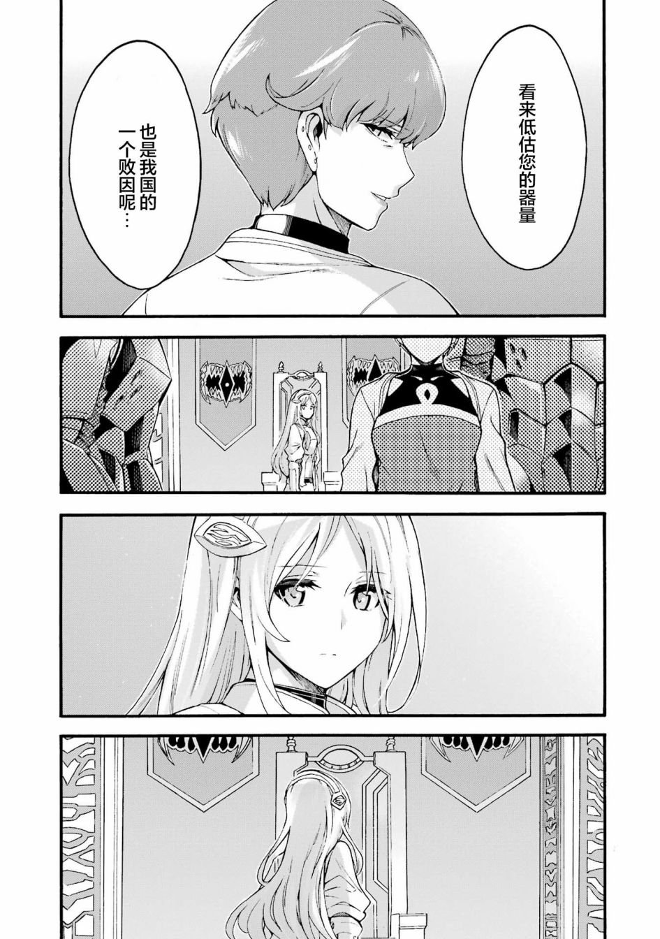 第118话