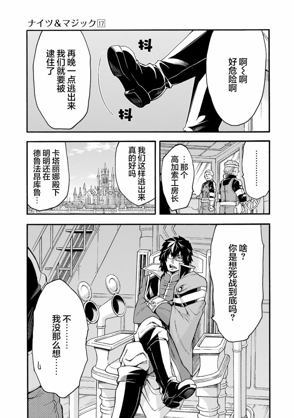 第118话