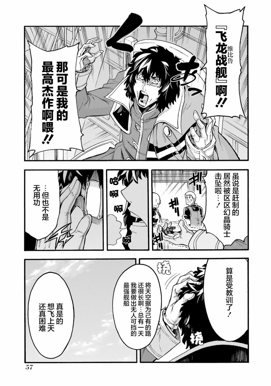 第118话