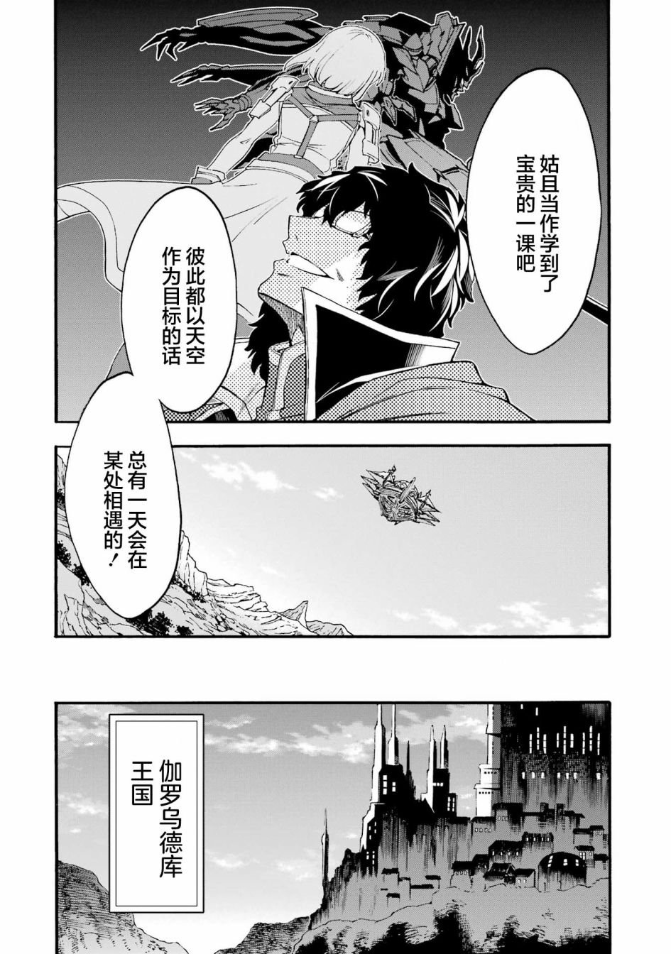 第118话