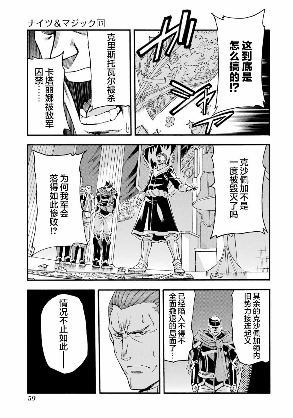 第118话