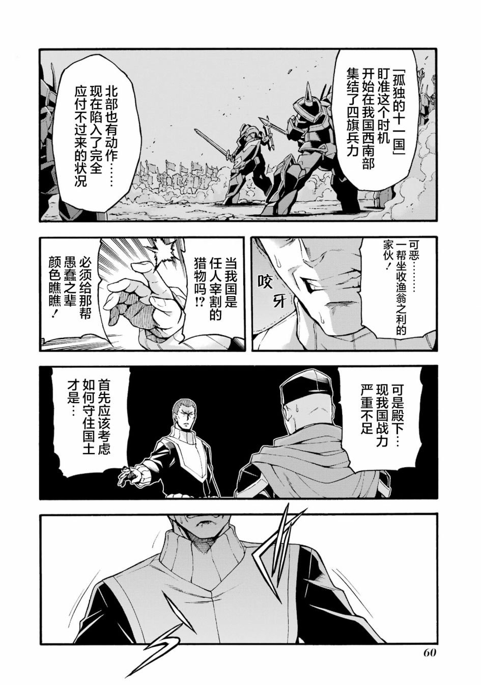 第118话