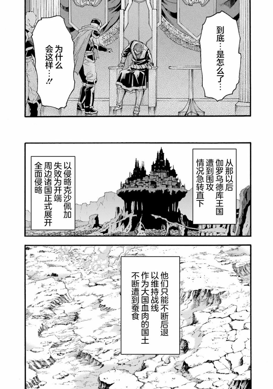 第118话
