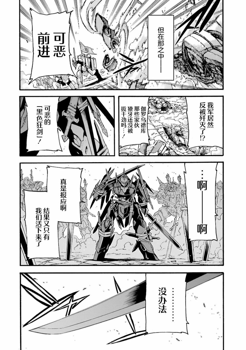 第118话