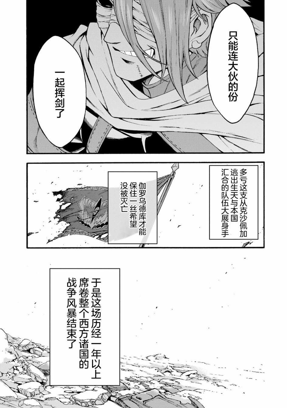 第118话