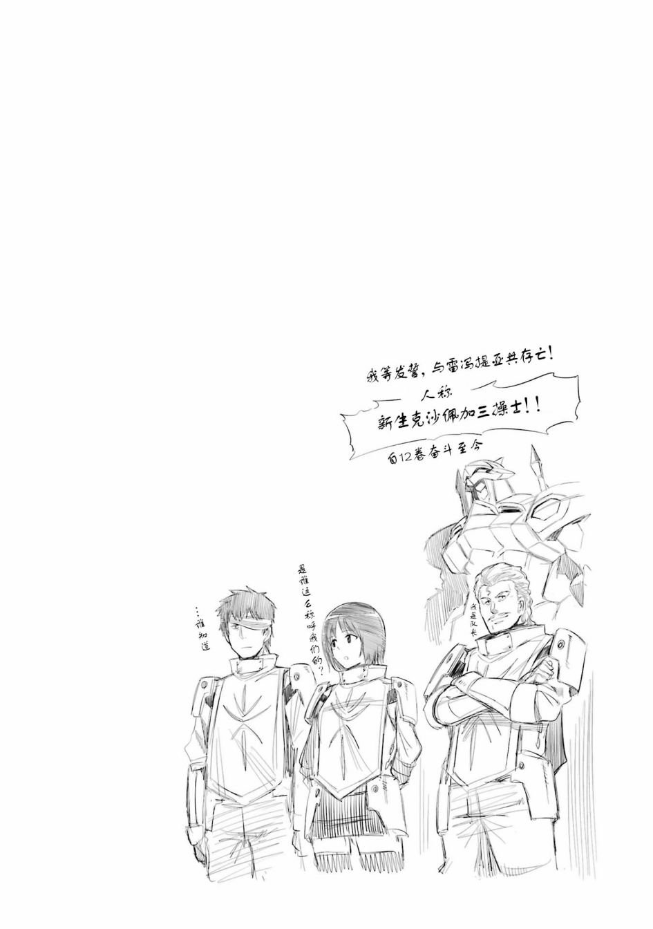 第118话