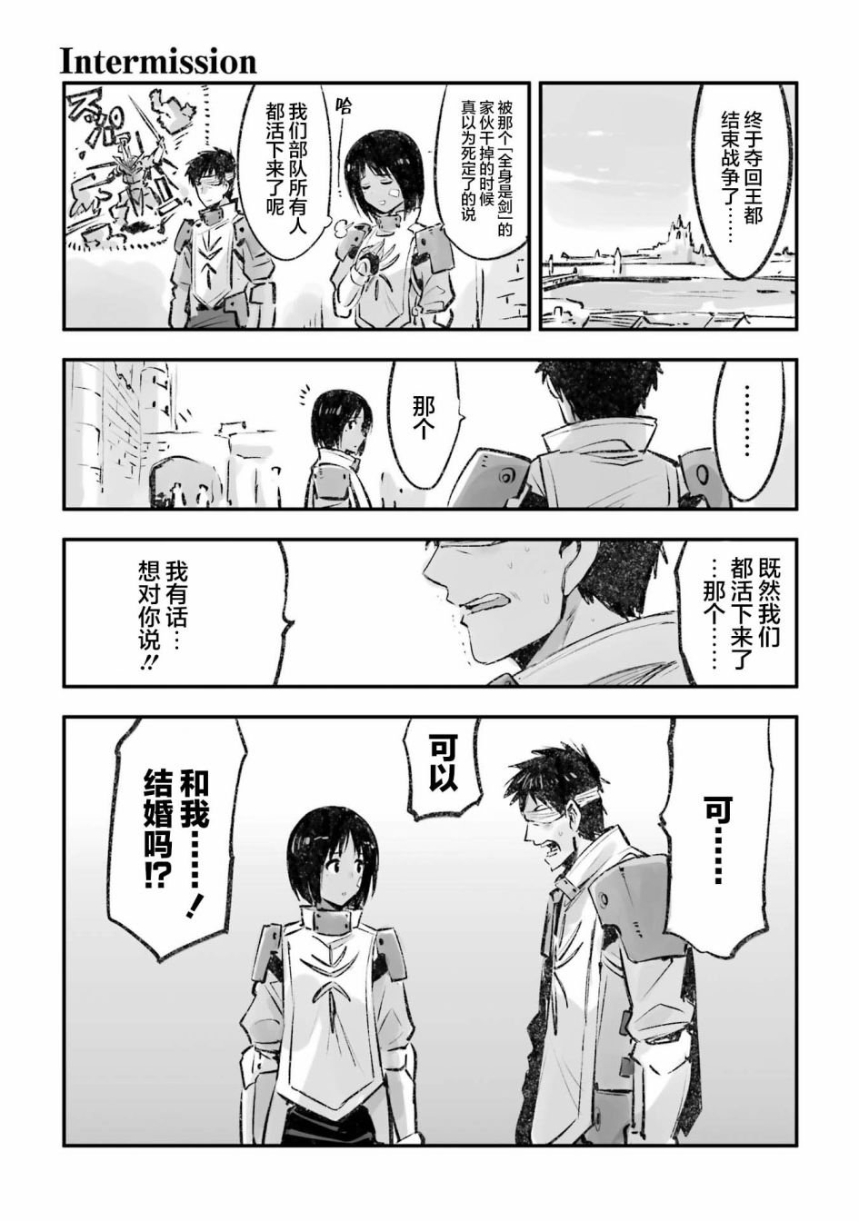 第118话