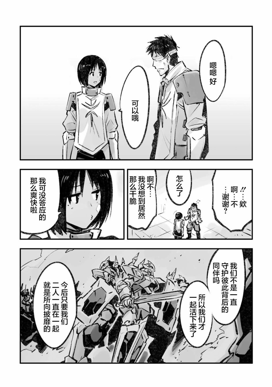 第118话