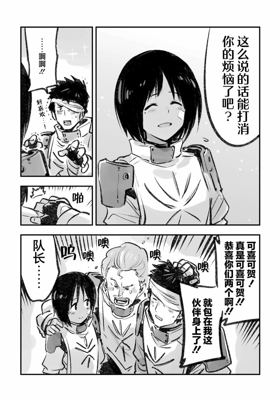第118话