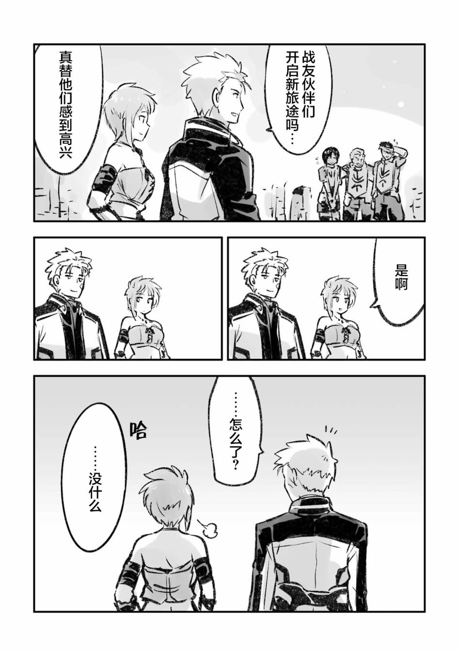 第118话
