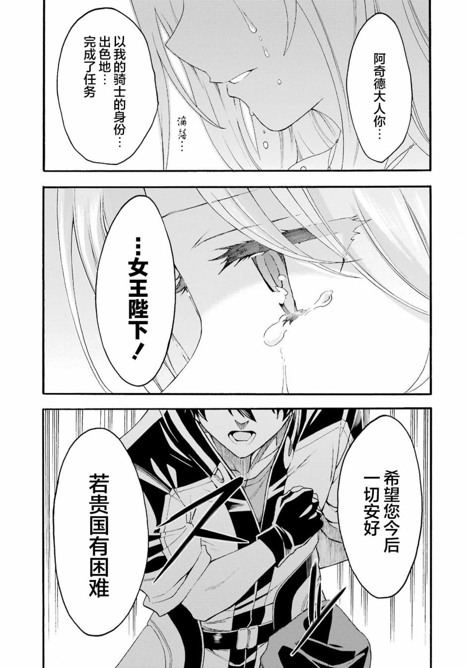第119话
