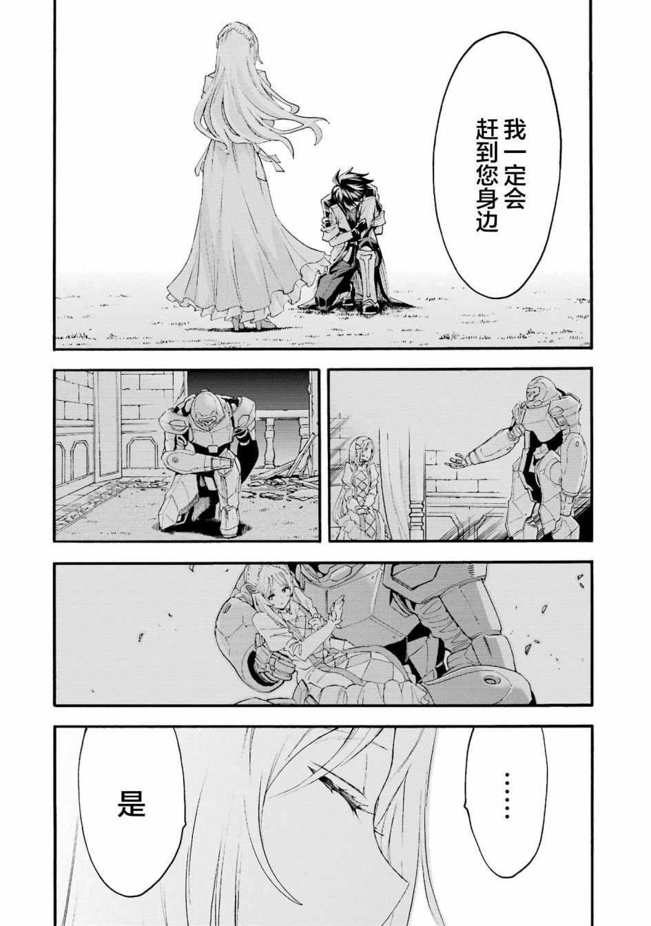 第119话