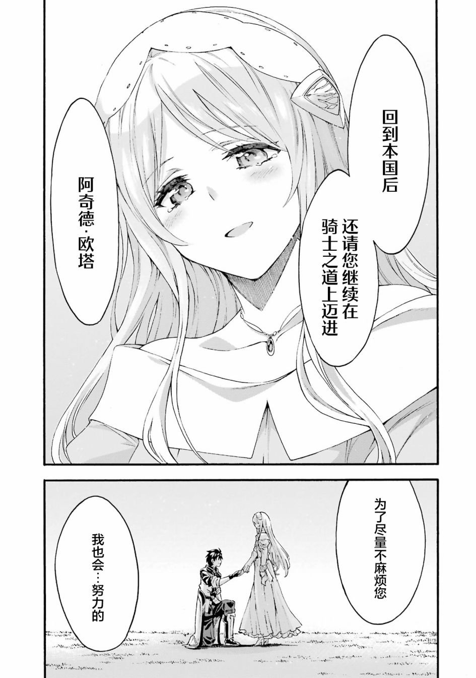 第119话