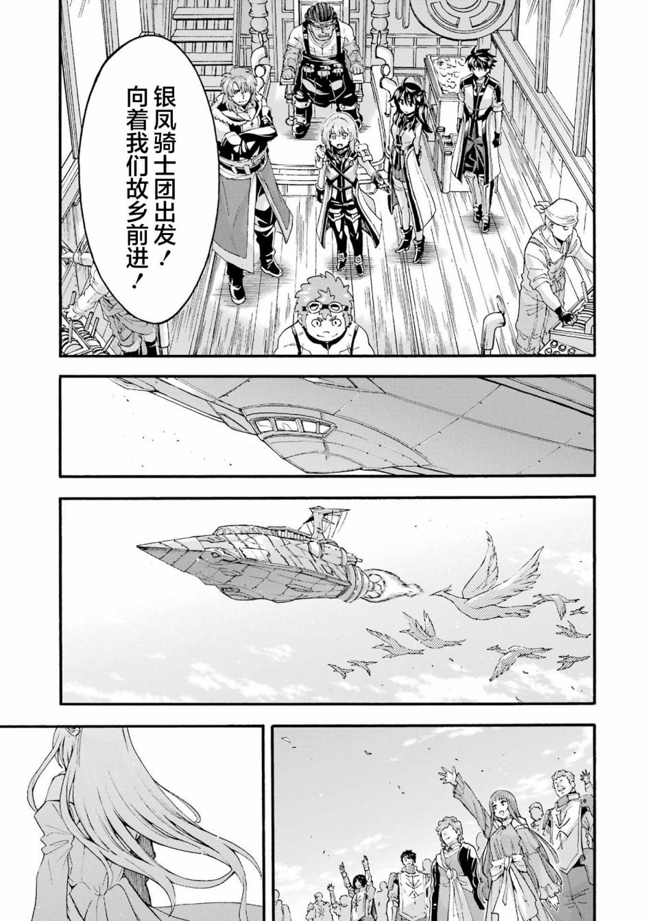 第119话
