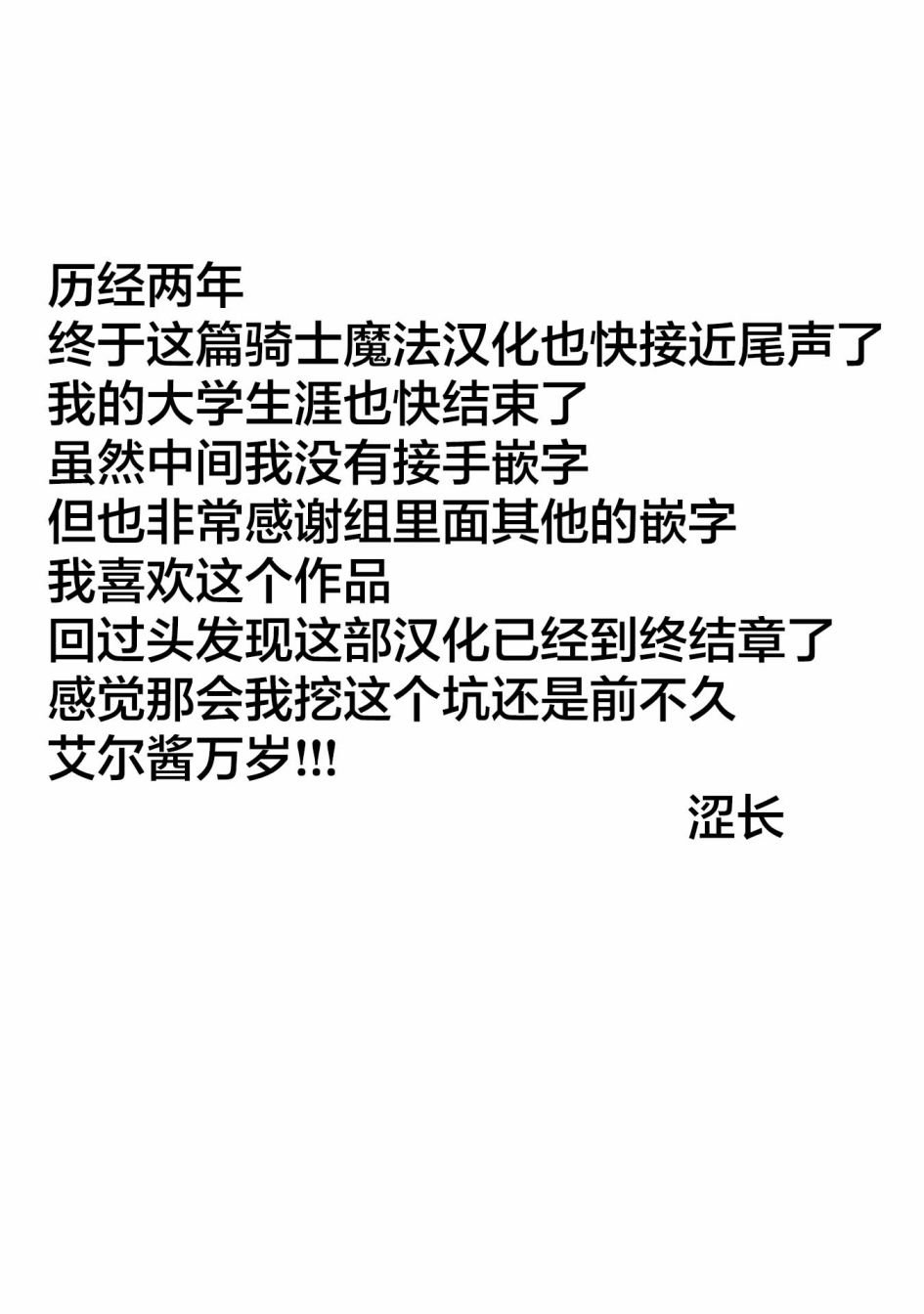 第119话