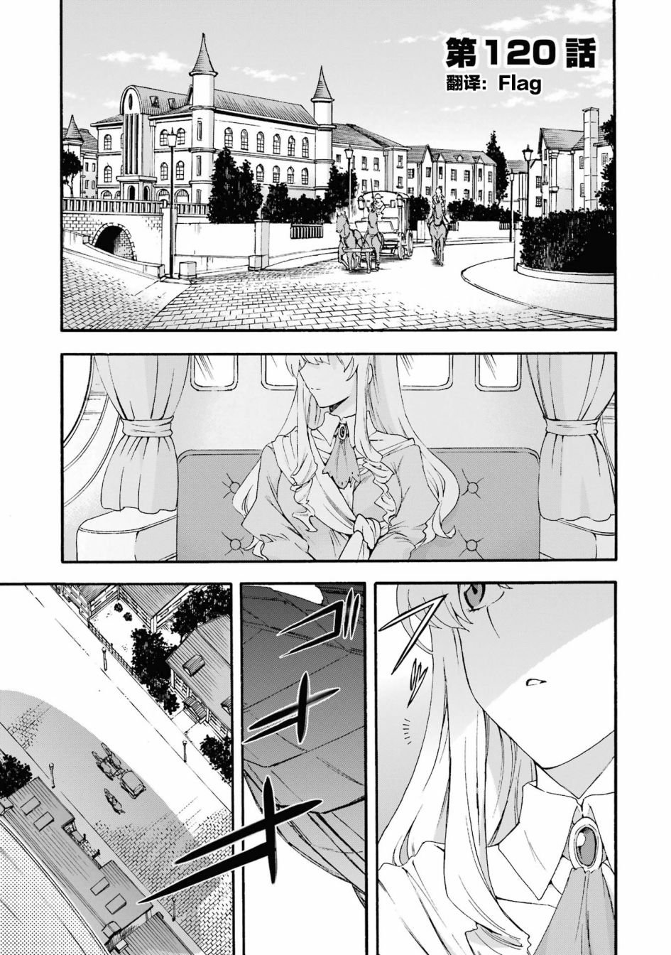 第120话