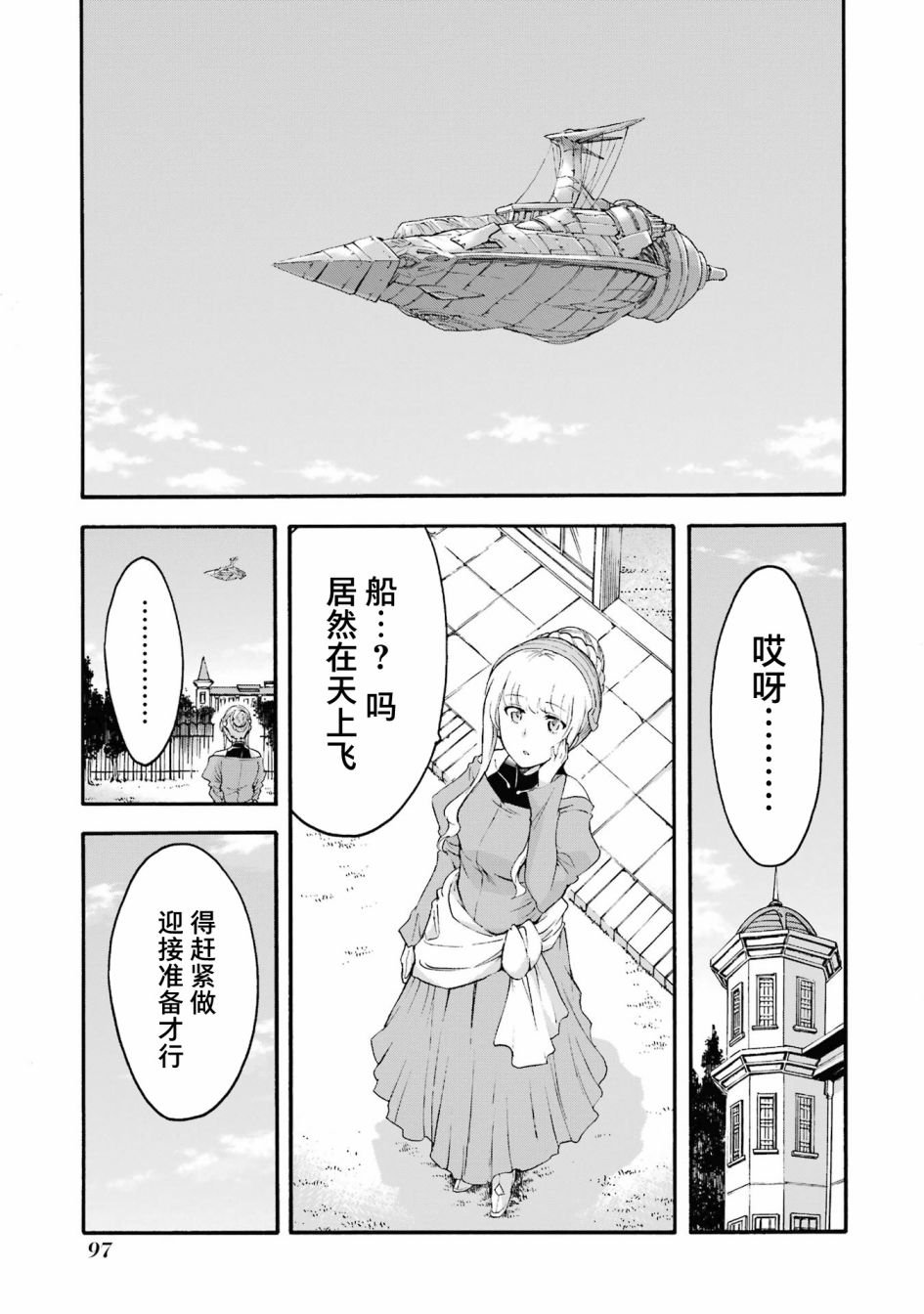 第120话