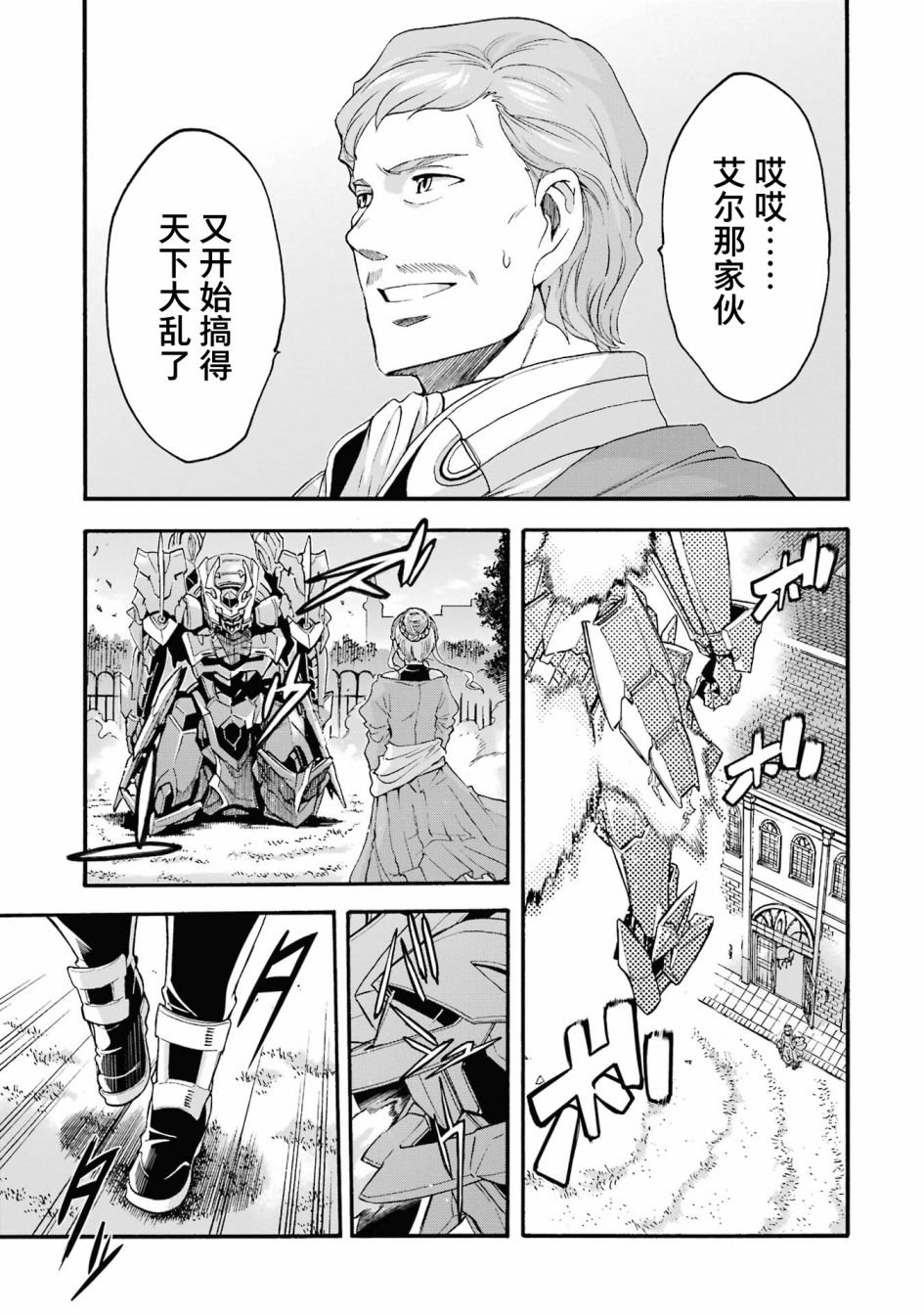 第120话