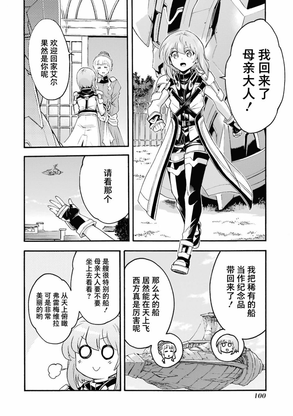 第120话