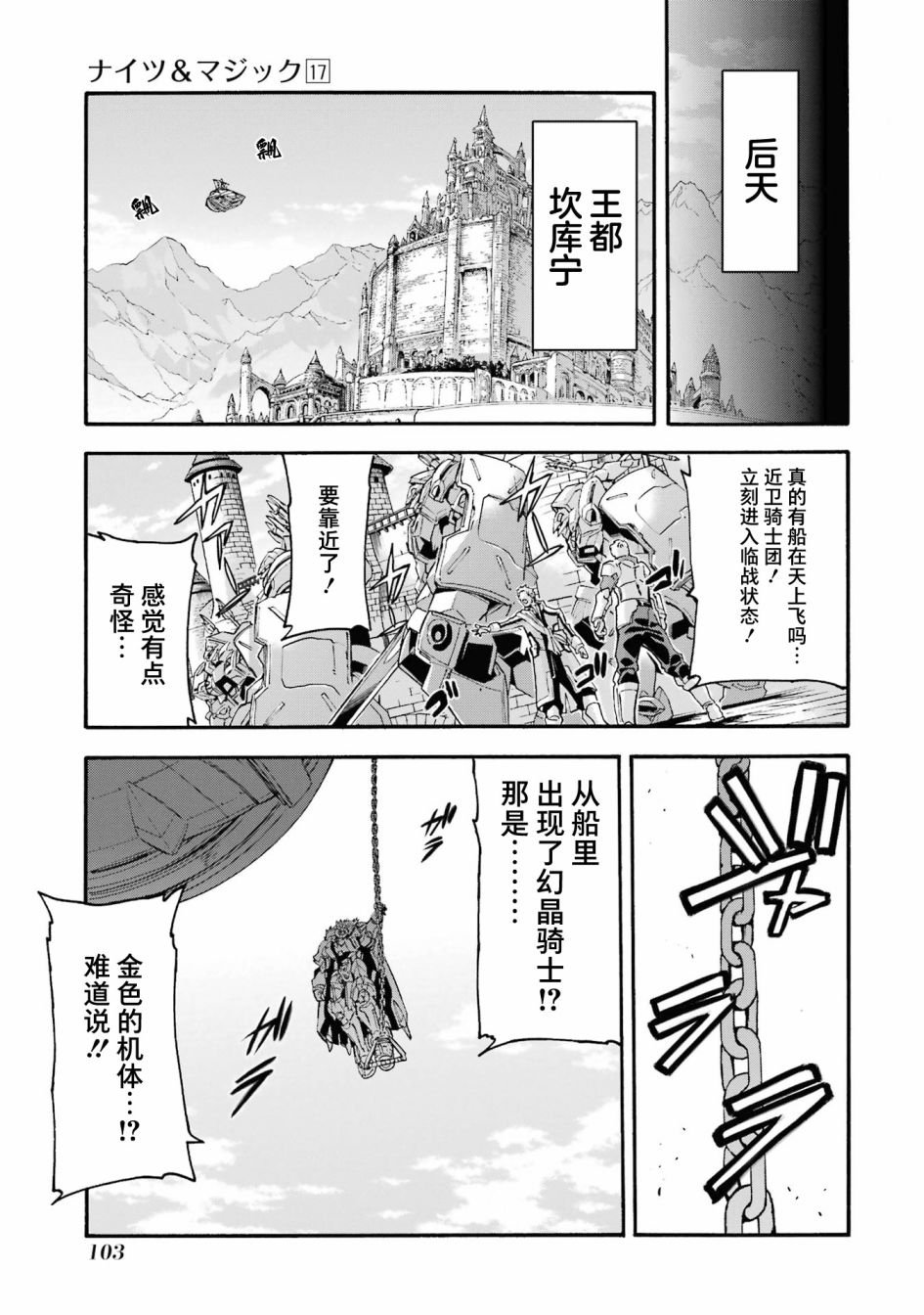 第120话