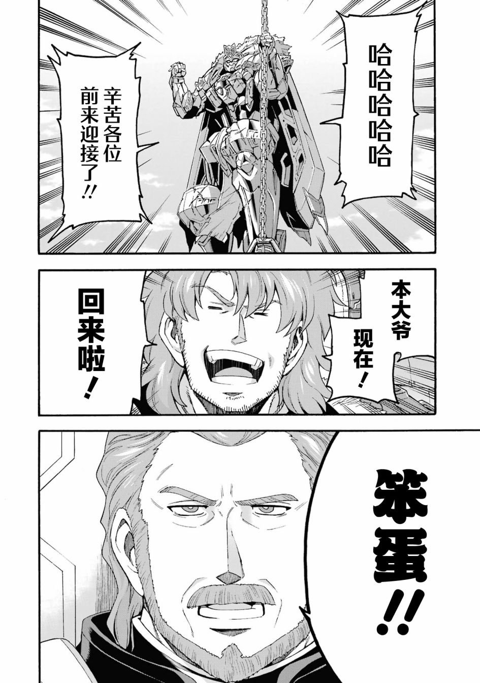 第120话