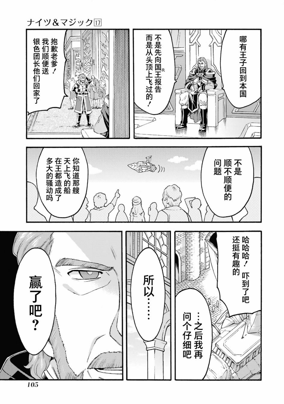 第120话