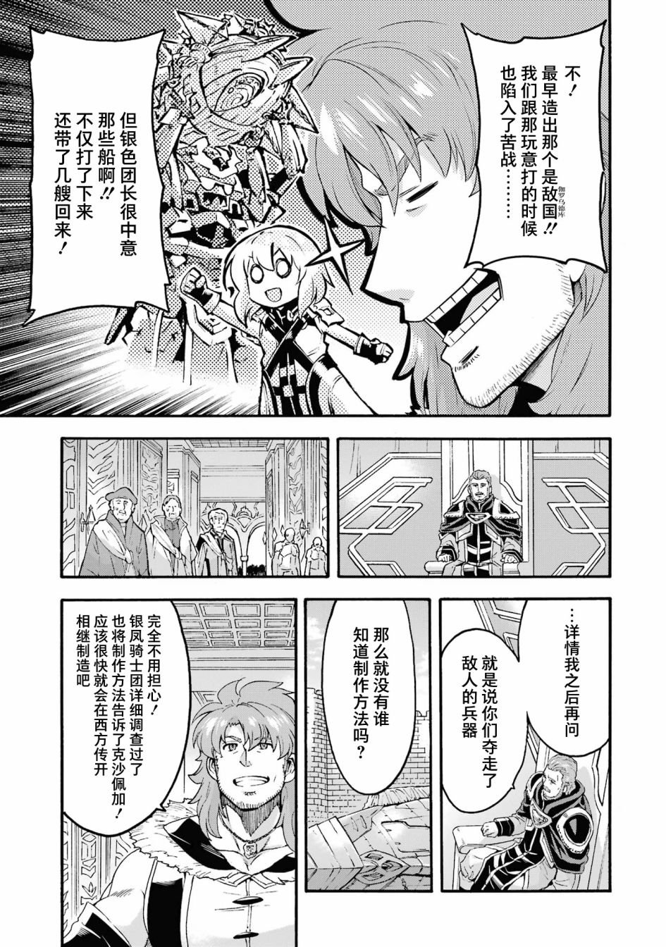 第120话