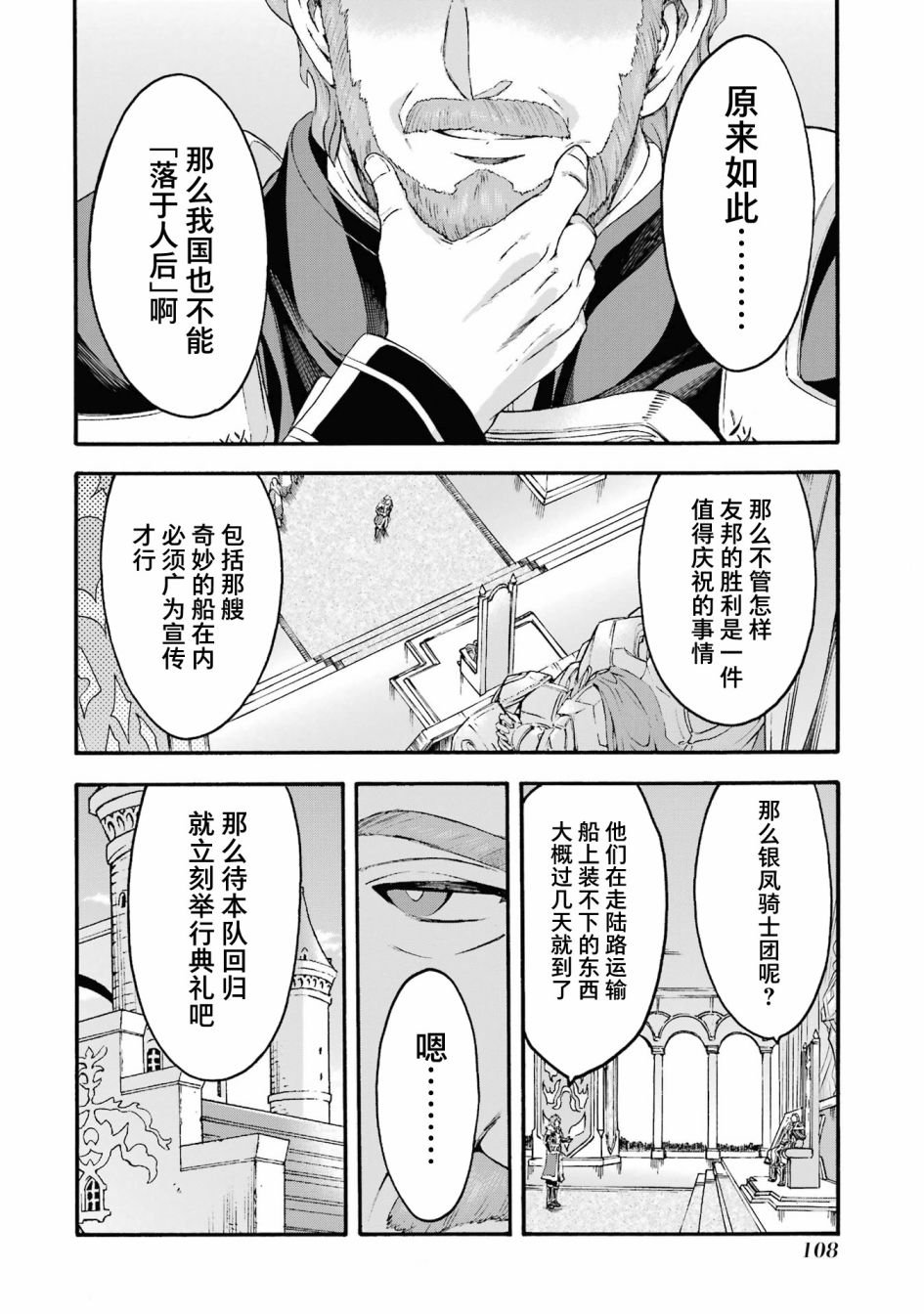 第120话