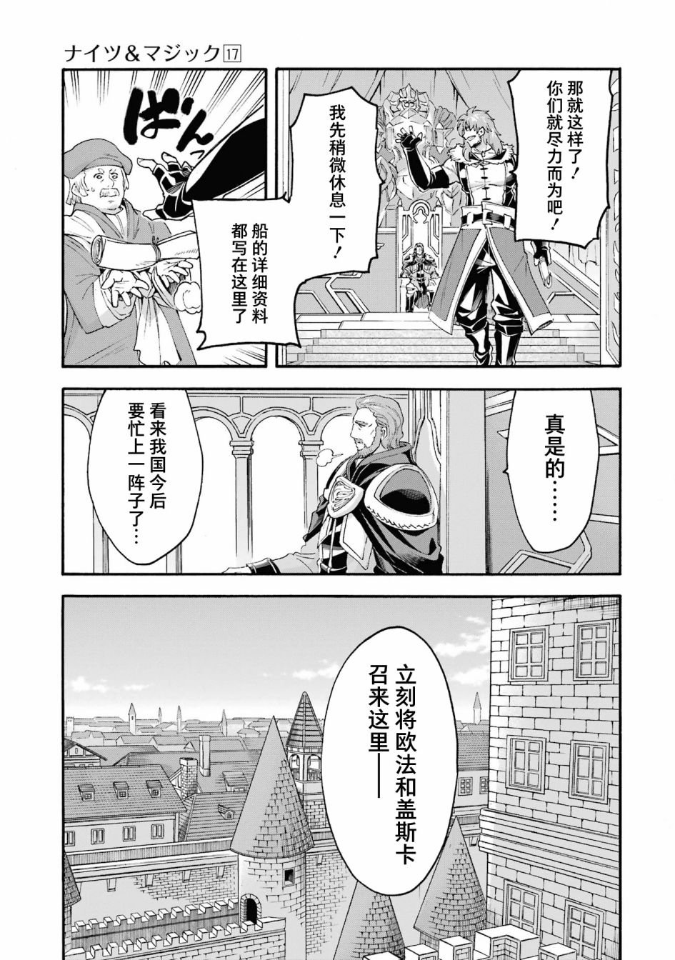 第120话