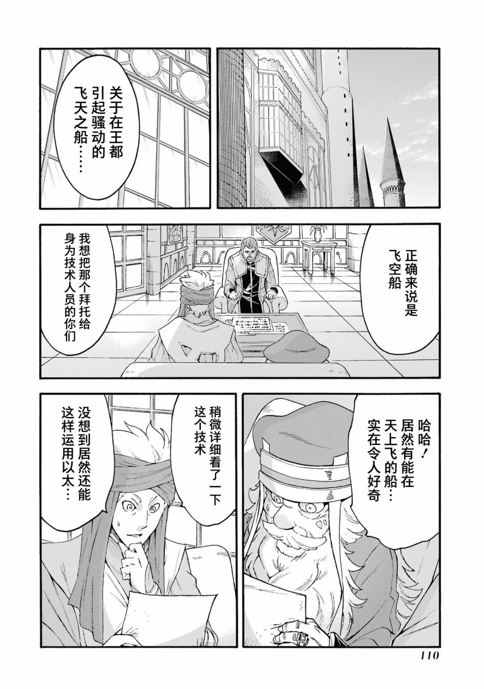 第120话