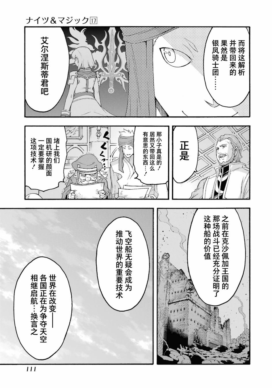 第120话