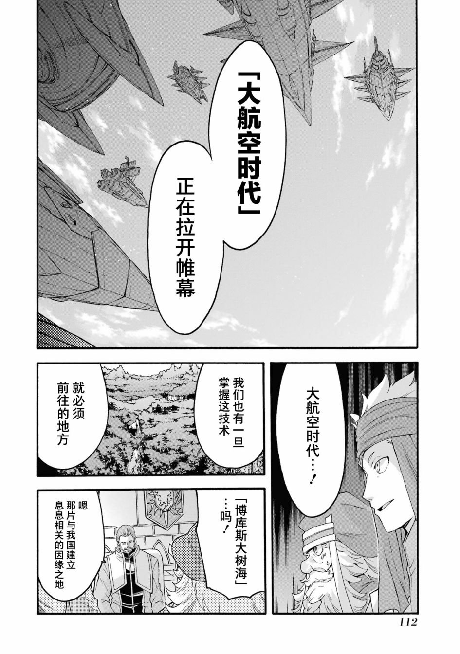 第120话