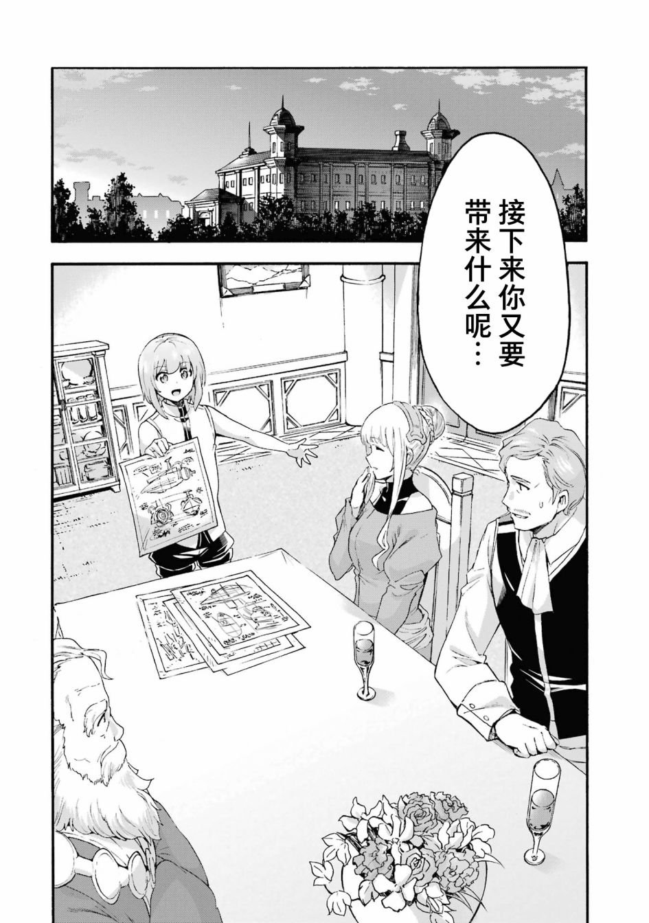 第120话