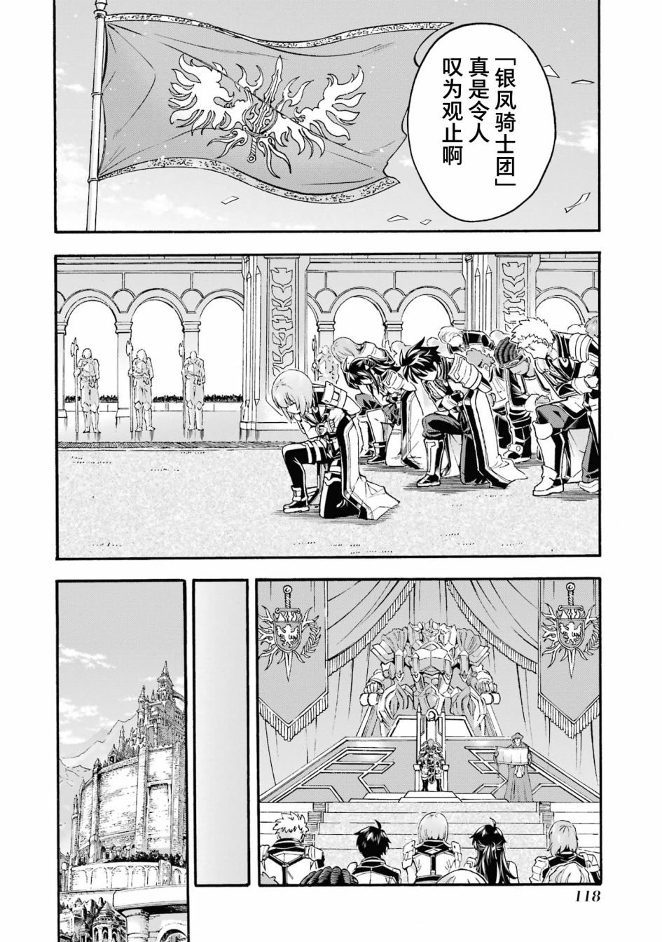 第121话