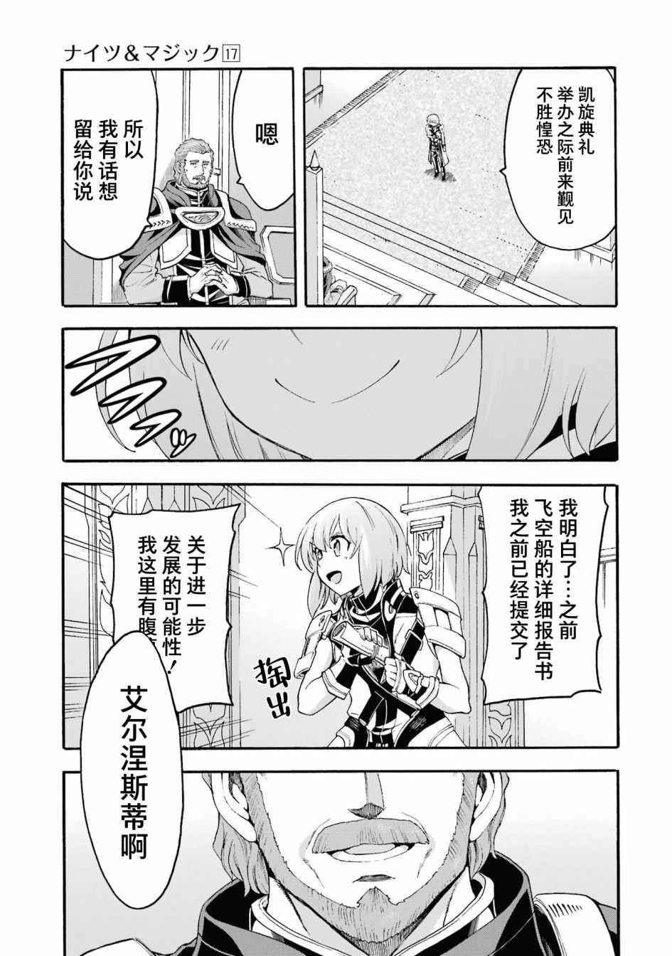 第121话