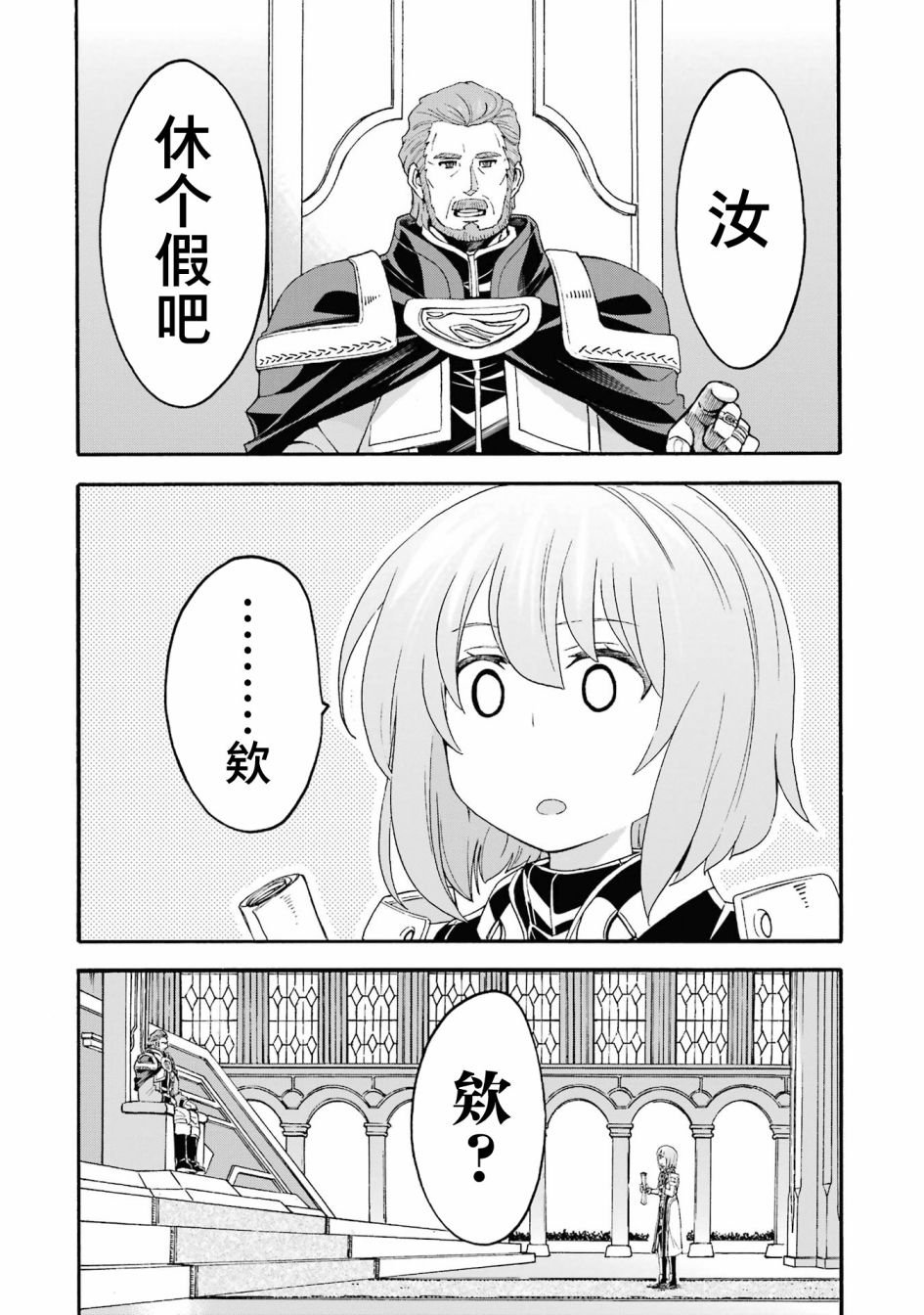 第121话